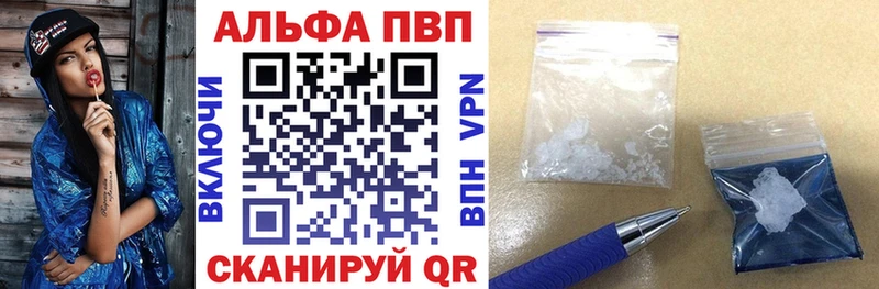 Купить наркотик Ессентукская Кодеин  Метадон  МАРИХУАНА  Гашиш  АМФ  APVP 