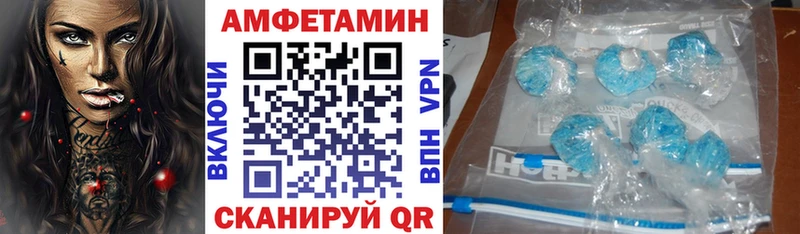 Amphetamine Розовый  OMG ссылка  Ессентукская 