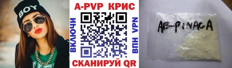 А ПВП мука  Ессентукская 