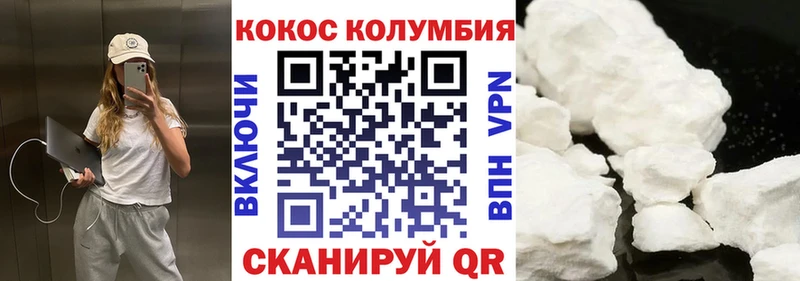 COCAIN Перу гидра ССЫЛКА shop какой сайт Ессентукская