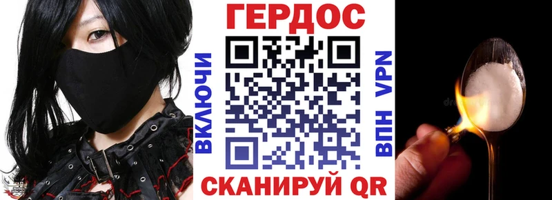 мега сайт  Ессентукская  Героин афганец 