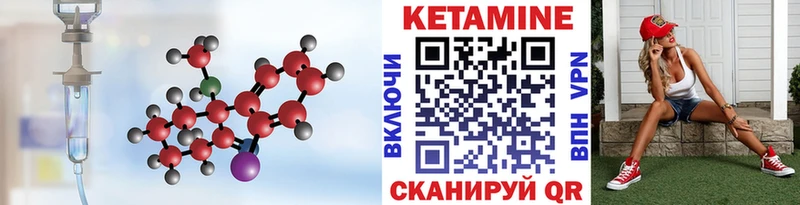 КЕТАМИН ketamine  сайты даркнета наркотические препараты  Ессентукская 