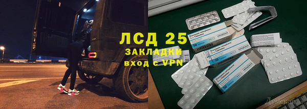 тгк Абаза