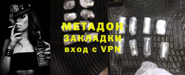 тгк Абаза