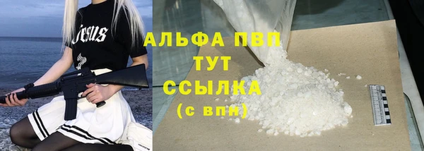 скорость mdpv Абдулино
