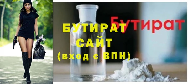 гашиш Абинск