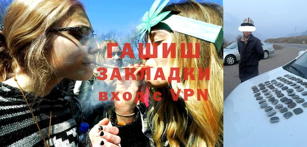 тгк Абаза