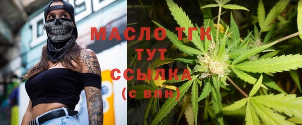 скорость mdpv Абдулино