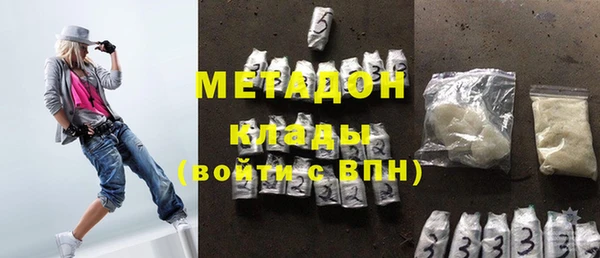 тгк Абаза