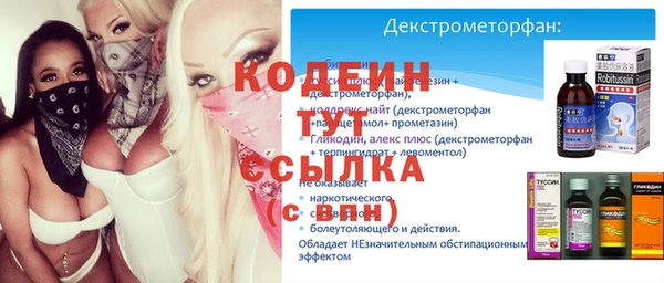 скорость mdpv Абдулино