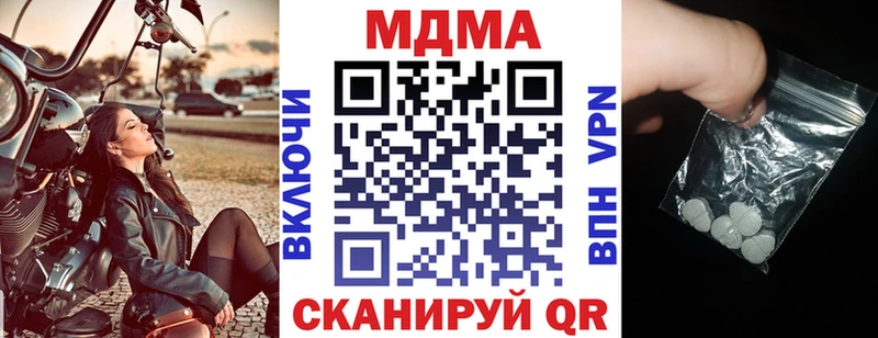 МДМА Molly  мега ONION  Ессентукская 