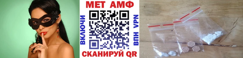 mega tor Ессентукская Метамфетамин Декстрометамфетамин 99.9%