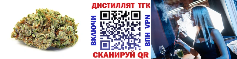 ТГК концентрат  hydra сайт  дарк нет формула  Ессентукская 