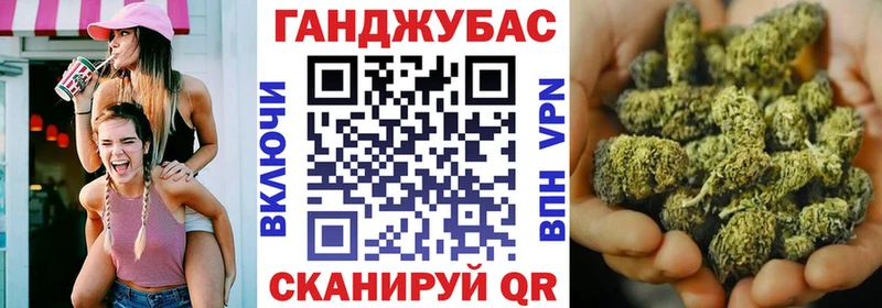 МАРИХУАНА White Widow Ессентукская